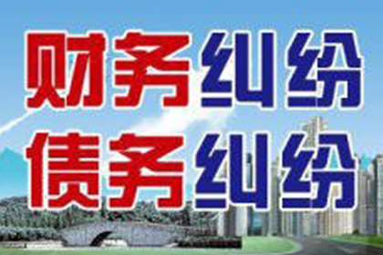 如何对欠款不还者提起法律诉讼？
