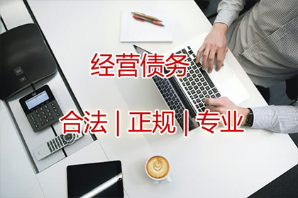 追讨一千元欠款有何良策？